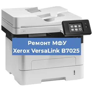 Замена лазера на МФУ Xerox VersaLink B7025 в Ростове-на-Дону